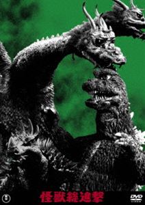 詳しい納期他、ご注文時はお支払・送料・返品のページをご確認ください発売日2016/6/15怪獣総進撃＜東宝DVD名作セレクション＞ ジャンル アニメ特撮 監督 本多猪四郎 出演 久保明小林夕岐子田崎潤アンドリュウ・ヒューズ愛京子土屋嘉男当銀長太郎東宝の11大怪獣が勢揃いしたスケールの大きい怪獣映画。ゴジラをはじめモスラ、ラドン、バラン、キングギドラ、ミニラたちが暴れまわる。久保明、小林夕岐子ほか出演。封入特典「シン・ゴジラ」ロゴステッカー（初回生産分のみ特典）／名場面ポストカード特典映像劇場用予告編／8mm＋絵本「巨竜マンダ」「オール怪獣集合せよ!」「怪獣オリンピック」／オーディオ・コメンタリー：谷清次（監督助手）関連商品映画ゴジラシリーズ60年代日本映画東宝DVD名作セレクション 種別 DVD JAN 4988104101501 画面サイズ シネマスコープ 組枚数 1 製作年 1967 製作国 日本 字幕 日本語 音声 日本語（モノラル） 販売元 東宝（TOHO）登録日2016/03/30