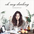 輸入盤 HAN SO HYUN / OH MY DARLING [CD]