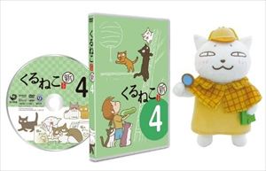 くるねこ 新シーズン 新・季節のくるねこ便（4） ニャーロック・ホームズ版 ”探偵の胡ぼん”ぬいぐるみ..