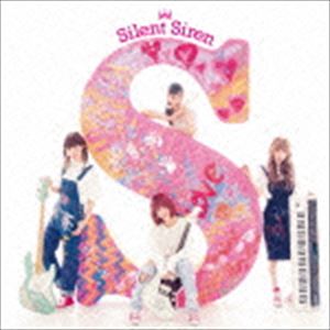 Silent Siren / S（通常盤） [CD]
