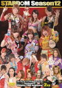 STARDOM season.12 Chapter Two beginning [DVD]