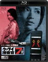 P[^C{7 File 02 [Blu-ray]