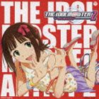 中村繪里子（天海春香） / THE IDOLM＠STER MASTER ARTIST 02 -FIRST SEASON- 01 天海春香 [CD]