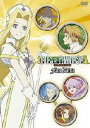 OVA テイルズ オブ ファンタジア THE ANIMATION ファンディスク〈通常版〉 [DVD]