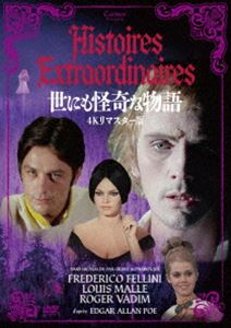 ヨニモカイキナモノガタリ詳しい納期他、ご注文時はお支払・送料・返品のページをご確認ください発売日2024/2/14関連キーワード：ジェーンフォンダ世にも怪奇な物語 4Kリマスター版ヨニモカイキナモノガタリ ジャンル 洋画ホラー 監督 ロジェ・ヴァディムルイ・マルフェデリコ・フェリーニ 出演 ジェーン・フォンダピーター・フォンダアラン・ドロンブリジット・バルドーテレンス・スタンプエドガー・アラン・ポーの原作をロジェ・ヴァディム、ルイ・マル、フェデリコ・フェリーニの三人の監督が映像化したオムニバスホラー作品。特典映像オリジナル予告編／フランス版オープニング＆エンディング関連商品2023年公開の洋画 種別 DVD JAN 4988003888503 収録時間 121分 画面サイズ ビスタ カラー カラー 組枚数 1 製作年 1967 製作国 フランス、イタリア 字幕 日本語 音声 リニアPCM（モノラル）日本語DD（モノラル） 販売元 キングレコード登録日2023/11/29