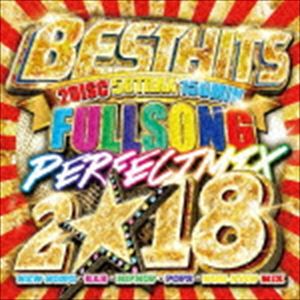 ベスト ヒッツ フルソング パーフェクト ミックス 2018詳しい納期他、ご注文時はお支払・送料・返品のページをご確認ください発売日2018/3/21（オムニバス） / BEST HITS FULLSONG PERFECT MIX 2018ベスト ヒッツ フルソング パーフェクト ミックス 2018 ジャンル 洋楽クラブ/テクノ 関連キーワード （オムニバス）フル音源で聴けるDJ　MIXシリーズ『ベストヒッツフルソング！パーフェクトミックス』の最新作がついにリリース！　（C）RS※こちらの商品はインディーズ盤のため、在庫確認にお時間を頂く場合がございます。 種別 CD JAN 4562307560503 組枚数 2 製作年 2018 販売元 ビーエムドットスリー登録日2018/01/24