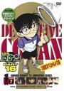 詳しい納期他、ご注文時はお支払・送料・返品のページをご確認ください発売日2008/9/26名探偵コナンDVD PART17 Vol.1 ジャンル アニメキッズアニメ 監督 佐藤真人 出演 高山みなみ山崎和佳奈神谷明茶風林日本テレビ系にて放映の、青山剛昌原作による大人気探偵アニメ「名探偵コナン」のパート17シリーズ第1巻。声の出演に高山みなみ、山崎和佳奈、神谷明ほか。収録内容第486話「右から左へ招き猫」／第491話「赤と黒のクラッシュ 発端」／第492話「赤と黒のクラッシュ 血縁」／第493話「赤と黒のクラッシュ 絶叫」封入特典ジャケ絵柄ポストカード関連商品名探偵コナン関連商品トムス・エンタテインメント（東京ムービー）制作作品アニメ名探偵コナンシリーズ2008年日本のテレビアニメ名探偵コナンTVシリーズTVアニメ名探偵コナン PART17（08−09）セット販売はコチラ 種別 DVD JAN 4582283790503 収録時間 100分 カラー カラー 組枚数 1 製作年 2007 製作国 日本 音声 日本語（ステレオ） 販売元 B ZONE登録日2008/07/21