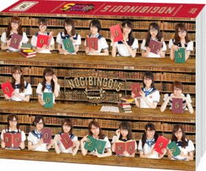 ノギビンゴ5ディーブイディーボックス詳しい納期他、ご注文時はお支払・送料・返品のページをご確認ください発売日2016/2/19関連キーワード：のぎざかフォーティーシックス ノギザカフォーティーシックス ノギビンゴ ノギビンゴ5 ブルーレイボックスNOGIBINGO!5 DVD-BOX 初回生産限定ノギビンゴ5ディーブイディーボックス ジャンル 国内TVバラエティ 監督 出演 乃木坂46イジリー岡田乃木坂46もAKB48と同じように体当たり企画を経験すれば、AKB48のような国民的アイドルになれるのではないか!?という実験検証バラエティー番組「NOGIBINGO!」の映像商品化第5弾!封入特典応募ハガキ（期限有）／フォトブックレット／ポストカードセット／特典ディスク【DVD】関連商品乃木坂46映像作品セット販売はコチラ 種別 DVD JAN 4988021299503 収録時間 266分 カラー カラー 組枚数 4 製作国 日本 音声 DD（ステレオ） 販売元 バップ登録日2015/12/25