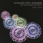 鈴木大介（g） / 大聖堂／追憶のショーロ バリオス名曲集I [CD]