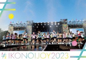 イコノイジョイ 2023（TYPE B） [Blu-ray]