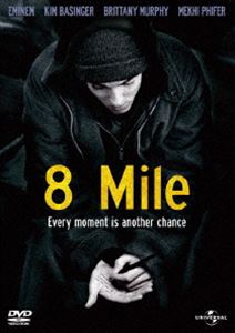 8 Mile [DVD]