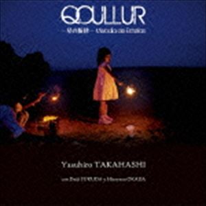 高橋易宏 / コユール-星の旋律 [CD]