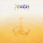 アイウィッシュ アスエノトビラ詳しい納期他、ご注文時はお支払・送料・返品のページをご確認ください発売日2003/2/14I WiSH / 明日への扉アスエノトビラ ジャンル 邦楽J-POP 関連キーワード I WiSH収録曲目11.明日への扉(4:53)2.もう一度...(5:07)3.帰らぬ日々よ(4:58)4.明日への扉 （オリジナル・カラオケ）(4:53)▼お買い得キャンペーン開催中！対象商品はコチラ！関連商品I WiSH CD 種別 CD JAN 4547557003505 収録時間 19分51秒 組枚数 1 製作年 2005 販売元 ソニー・ミュージックソリューションズ登録日2006/10/20