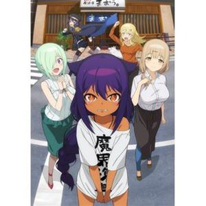 By Title: Ta Line - ジャヒー様はくじけない! Blu-ray vol.1 [Blu-ray]