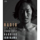 ΐ쒼GދLOiwNAO18 Its my life2000-2017 NAOHIRO ISHIKAWAx [Blu-ray]