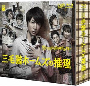 三毛猫ホームズの推理 Blu-ray BOX Blu-ray