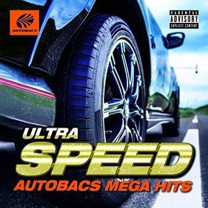 ULTRA SPEED -AUTOBACS MEGA HITS- [CD] 1