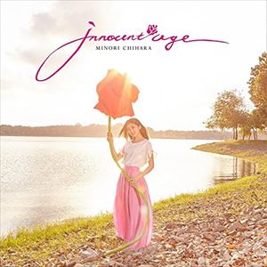 茅原実里 / Innocent Age（通常盤） [CD]