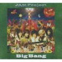 JAM Project / JAM Project BEST COLLECTION V Big Bang [CD]