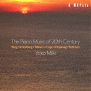 三木容子（p） / 20世紀のピアノ音楽 [CD]