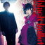 fripSide / TV˥ ֥å֥å ץ˥󥰥ơޡblack bullet̾ס [CD]