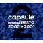 capsule / rewind BEST-2 20052001 [CD]