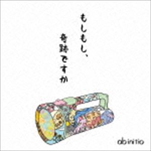 ab initio / もしもし、奇跡ですか [CD]