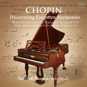 Composer: Ya Line - 山名敏之（forte piano） / ショパン：忘れられた響きの発見 -楽譜が示す57％ペダルなしの音楽を1841年製プレイエルで!- [CD]