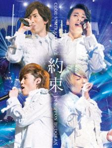 CODE-V／CODE-V MIRACLE LIVE in 日本武道館 約束 [DVD]