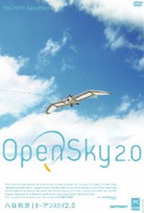 OpenSky2.0／オープンスカイ2.0 [DVD]