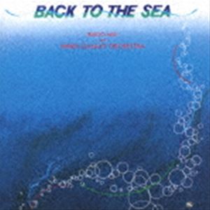 Rakuten - 三木敏悟とインナー・ギャラクシー・オーケストラ / 海の誘い [CD]