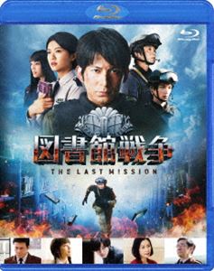 ޽ THE LAST MISSION ֥롼쥤 ɥǥڽǥɥȥåCDդ [Blu-ray]