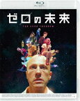 ゼロの未来 スペシャル・プライス [Blu-ray]