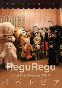 詳しい納期他、ご注文時はお支払・送料・返品のページをご確認ください発売日2018/12/12パペトピア ジャンル 趣味・教養その他 監督 出演 ReguRegu 種別 DVD JAN 4988044043510 組枚数 1 販売元 ディスクユニオン登録日2018/10/24