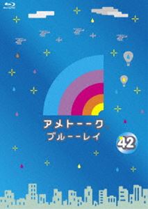 ȡ!֥롼쥤42 [Blu-ray]