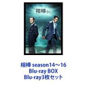 詳しい納期他、ご注文時はお支払・送料・返品のページをご確認ください発売日2020/12/2相棒 season14〜16 Blu-ray BOX ジャンル 国内TVサスペンス 監督 橋本一 出演 水谷豊反町隆史鈴木杏樹石坂浩二川原和久榎木孝明大杉漣男くさい骨太ストーリーを軽妙にハードに見せてくれる！！刑事ドラマ「相棒」season14〜16 Blu-ray BOXセット杉下右京（水谷豊）×冠城亘（反町隆史）活躍シリーズ！警視庁特命係の名バディが次々と巻き起こる難事件に挑む。■セット内容▼商品名：　相棒 season14 Blu-ray BOX種別：　Blu-ray品番：　HPXR-914JAN：　4907953283176発売日：　20201202製作年：　2015音声：　日本語リニアPCM（ステレオ）商品内容：　BD　6枚組商品解説：　全20話、特典映像収録▼商品名：　相棒 season15 Blu-ray BOX種別：　Blu-ray品番：　HPXR-915JAN：　4907953283206発売日：　20201202製作年：　2016音声：　日本語リニアPCM（ステレオ）品内容：　BD　6枚組商品解説：　全18話、特典映像収録▼商品名：　相棒 season16 Blu-ray BOX種別：　Blu-ray品番：　HPXR-916JAN：　4907953283237発売日：　20201202製作年：　2017音声：　日本語リニアPCM（ステレオ）商品内容：　BD　6枚組商品解説：　全20話、特典映像収録関連商品反町隆史出演作品相棒 シリーズ一覧2015年日本のテレビドラマ大杉漣出演作品2016年日本のテレビドラマ2017年日本のテレビドラマ当店厳選セット商品一覧はコチラ 種別 Blu-ray3枚セット JAN 6202212130511 カラー カラー 組枚数 18 製作国 日本 字幕 日本語 音声 日本語リニアPCM（ステレオ） 販売元 ハピネット登録日2023/01/19