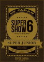 詳しい納期他、ご注文時はお支払・送料・返品のページをご確認ください発売日2015/3/11SUPER JUNIOR／SUPER JUNIOR WORLD TOUR SUPER SHOW6 in JAPAN（初回生産限定盤） ジャンル 音楽洋楽ポップス 監督 出演 SUPER JUNIOR2008年にシングル「U／Twins」で日本デビューを果たした韓国の男性アイドルグループ、SUPER JUNIOR（スーパージュニア）。リーダーのイトゥクを筆頭に13人で構成され、メンバーそれぞれが音楽の枠にとどまらずモデル、DJ、俳優などそれぞれの分野において活躍を見せている。2008年からこれまで3度のアジアツアーと2度のワールドツアーを行い、全世界で計97回公演、累積観客数135万人動員という大記録を達成した単独コンサート“SUPER SHOW”の集大成ともいえる「SUPER SHOW6」が映像化。本作は、2014年10月30日に東京ドームで行われたヒット曲満載、圧巻のライブパフォーマンスの模様を完全収録。特典ディスクには、メンバーの多彩なキャラクターを存分に楽しめるライブオフショットを収録。収録内容TWINS／美人（BONAMANA）／SUNGMIN Solo NANTA（intro.SUPERMAN）／SORRY，SORRY／U／EUNHYUK Solo Dear.TWO／Midnight Blues／She Wants It／Mr.Simple／Don’t Leave Me／Islands／KYUHYUN Solo 僕の考え、君の記憶／KANGIN Solo 傷心／RYEOWOOK Solo 三日月／THIS IS LOVE／Evanesce／SWING／A-Oh!／HENRY Solo Fantastic／ZHOUMI Solo Blind／DONGHAE Solo 1＋1＝Love／D＆E Hello／SIWON Solo 野生馬／SHINDONG Solo VTR この愛、忘れないで／Too Many Beautiful Girls／Shirt＋Rockstar＋Let’s Dance／MAMACITA -AYAYA-／★BAMBINA★／From U／HARU封入特典特典応募券（期限有）（初回生産分のみ特典）／特殊BOX仕様／豪華フォトブック／特典ディスク【DVD】特典ディスク内容TOKYO BACKSTAGE／OSAKA BACKSTAGE／FUKUOKA BACKSTAGE／KING OF SUPER JUNIOR／TEAMWORK OF SUPER JUNIOR／MAMACITA-AYAYA-JAPANESE Ver. 種別 DVD JAN 4988064792511 収録時間 172分 カラー カラー 組枚数 3 製作年 2014 製作国 日本 音声 リニアPCM（ステレオ） 販売元 エイベックス・ミュージック・クリエイティヴ登録日2015/01/26