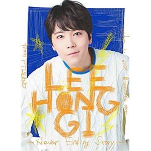 �����ۥ󥮡�from FTISLAND�ˡ�Solo Fanmeeting 2019 in Japan ��Never Ending Story�� [DVD]