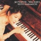 Composer: Ka Line - 仲道郁代 / ロマンティック・メロディ [CD]