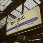 ブレインチャイルズ キミガイテワラッテ詳しい納期他、ご注文時はお支払・送料・返品のページをご確認ください発売日2014/4/16関連キーワード：シングル ブレチャ brainchildsbrainchild’s / 君がいて笑って、キミガイテワラッテ ジャンル 邦楽ロック/ソウル 関連キーワード brainchild’s元ザ・イエロー・モンキーのギタリスト菊地英昭がプロデュースするソロ・プロジェクト、brainchild’sのシングル。“バンド”というコンセプトの基に、バンドのサポートメンバー全員で、ゼロから作り上げた作品。　（C）RSボーナストラック収録収録曲目11.君がいて笑って、(4:48)2.希望 feat.Osako Akihiro(4:36)3.ALL MY LIFE feat.Nokia(4:21)4.球地2014 feat.Keita The Newest （BONUS-TRACK）(3:16)関連商品brainchild’s CD 種別 CD JAN 4988005819512 収録時間 17分03秒 組枚数 1 製作年 2014 販売元 ユニバーサル ミュージック登録日2014/02/17