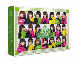 KEYABINGO!4 ひらがなけやきって何? Blu-ray BOX [Blu-ray]