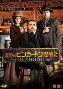 荒野のピンカートン探偵社 DVD-BOX2 [DVD]