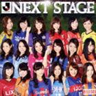 NEXT STAGE 〜ROAD TO 100〜 [CD]