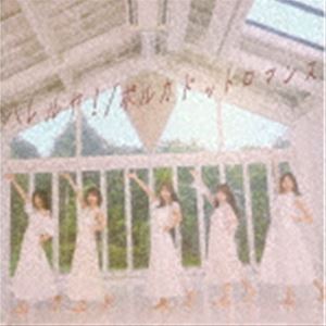 樂天商城 - elsy / ハレルヤ!／ポルカドットロマンス（Type-A） [CD]