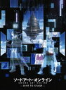 ソードアート・オンライン -DIVE TO STAGE-（完全生産限定版） [DVD]