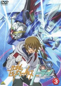 ガンダムビルドファイターズトライ 3 [DVD]