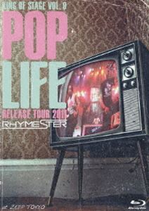 RHYMESTER／KING OF STAGE Vol.9 〜POP LIFE Release Tour 2011 at ZEPP TOKYO〜（通常盤） [Blu-ray]