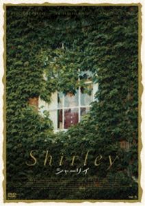 Shirley シャーリイ [DVD]
