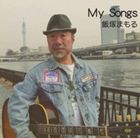飯塚まもる / My Songs [CD]