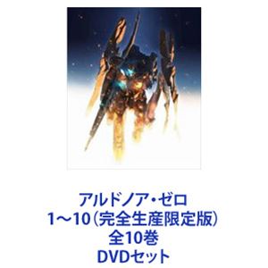 알도노아 제로 1~10(완전 생산 한정판) 전 10권 [DVD 세트]